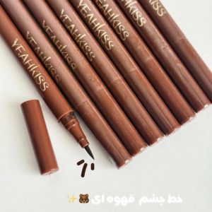 خط چشم قهوه ای🤎